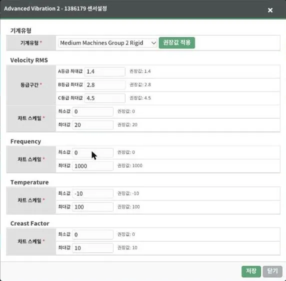 센서명 ⚙ — 전체 센서설정